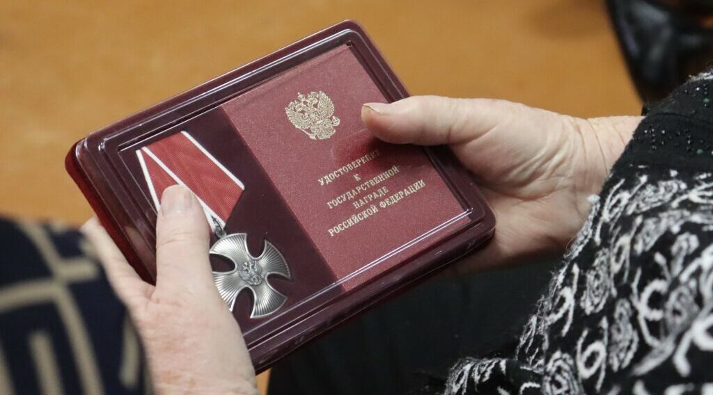 Награды передали семьям погибших героев