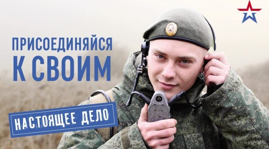 Климовчане продолжают заключать контракт с Минобороны на военную службу