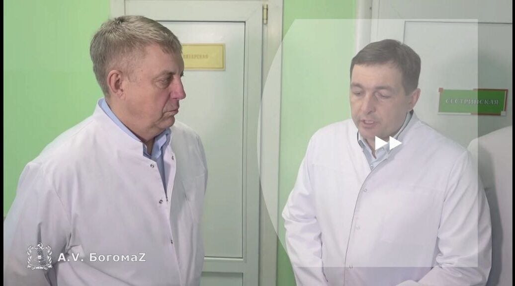 Богомаз навестил пострадавших от теракта в Брянской больнице №1.