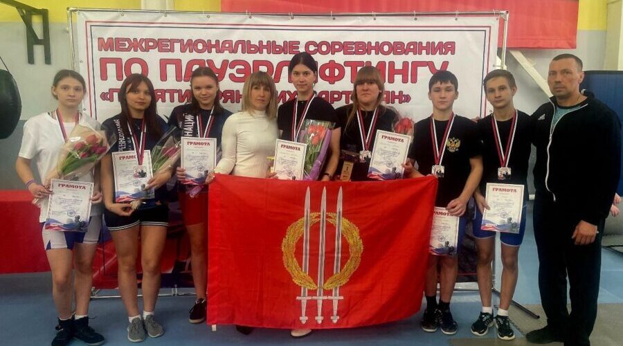 Климовские спортсмены достойно выступили на межрегиональных соревнованиях по пауэрлифтингу