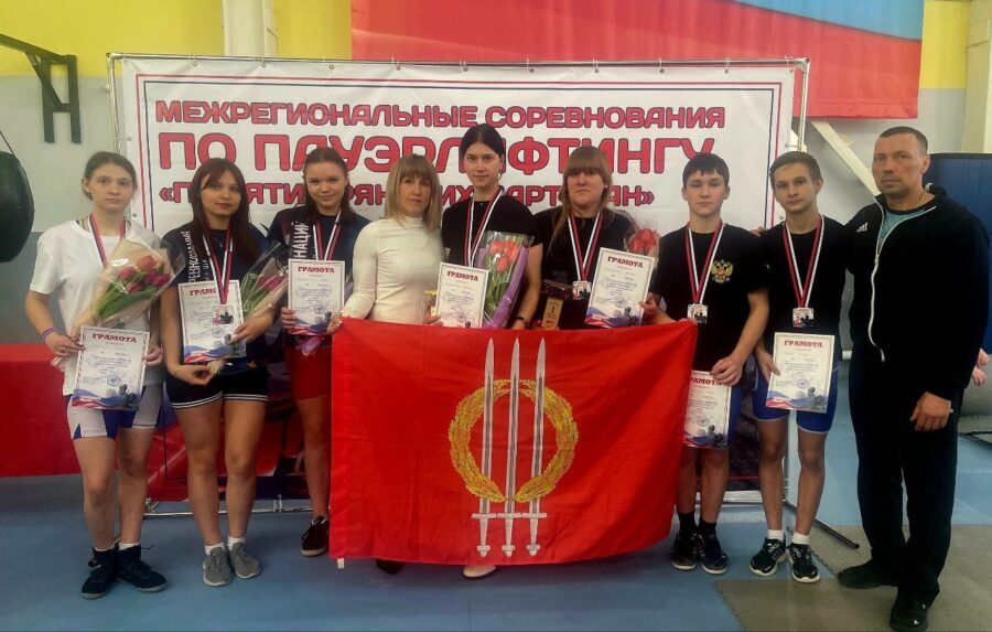 Климовские спортсмены достойно выступили на межрегиональных соревнованиях по пауэрлифтингу