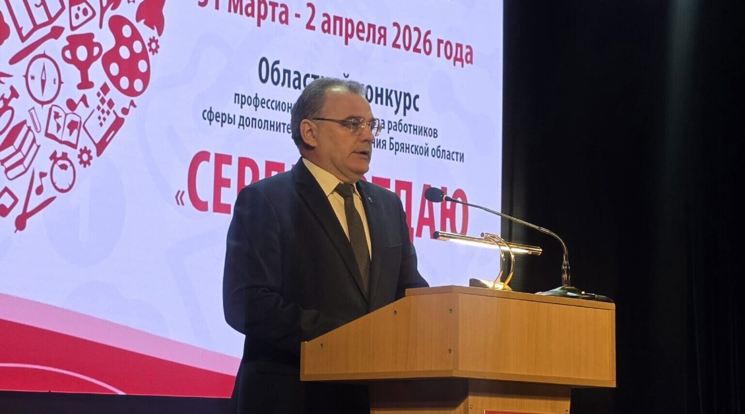 В Брянске стартовал конкурс » Сердце отдаю детям»