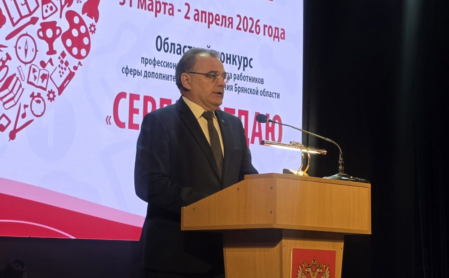 В Брянске стартовал конкурс » Сердце отдаю детям»