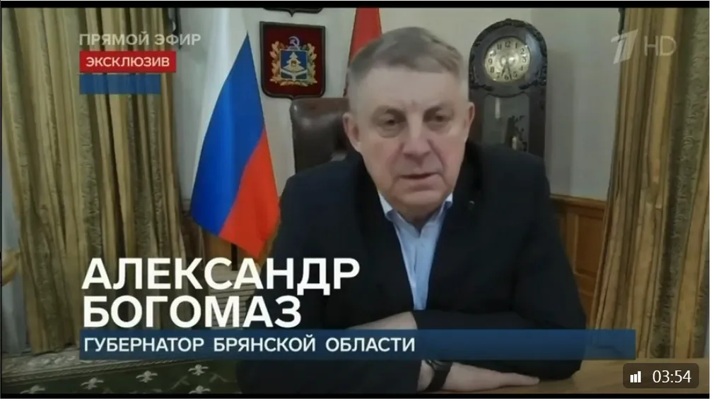 Губернатор Александр Богомаз в эфире «Первого канала» говорил о трагедии в Брянске