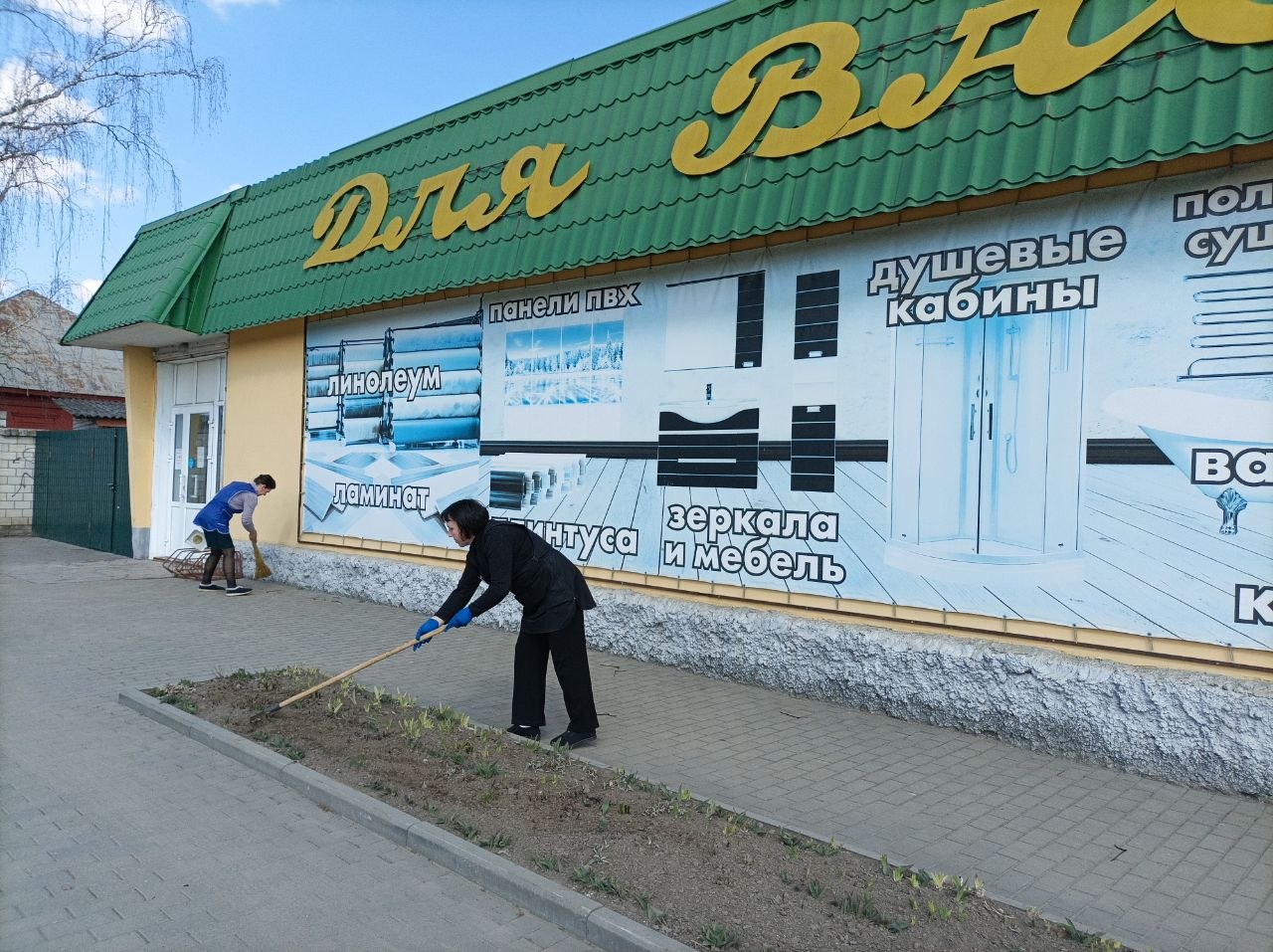 Климовчане вышли на уборку, не дожидаясь субботника