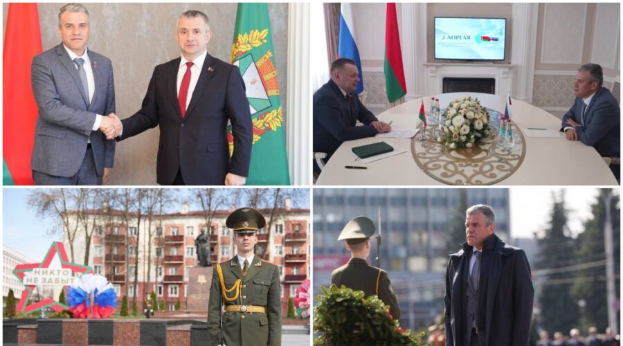 Брянская делегация приняла участие в торжествах ко Дню единения братских народов