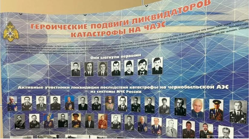 В Брянске прошёл круглый стол, приуроченный к 40‑летию аварии на ЧАЭС