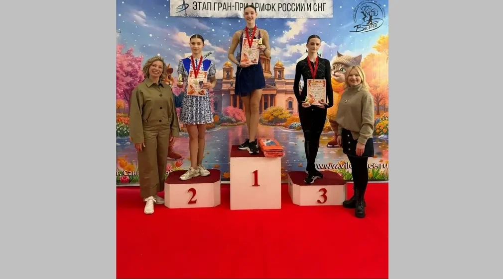 Климовчанки привезли награды из Санкт-Петербурга