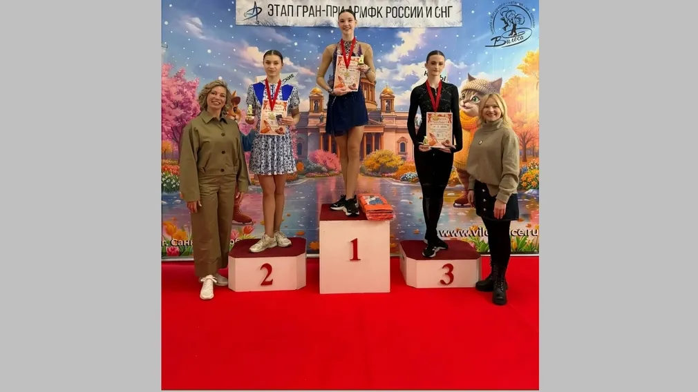 Климовчанки привезли награды из Санкт-Петербурга