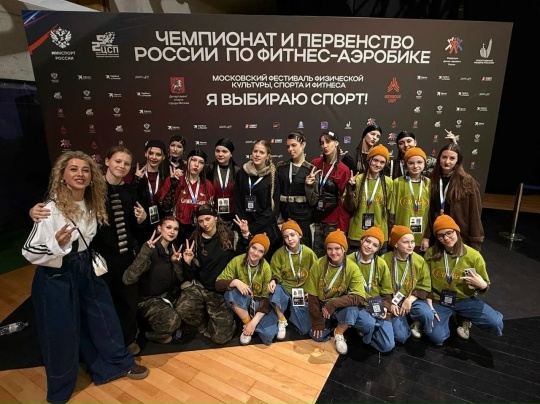 Брянцы — в числе призеров Первенства России по фитнес-аэробике