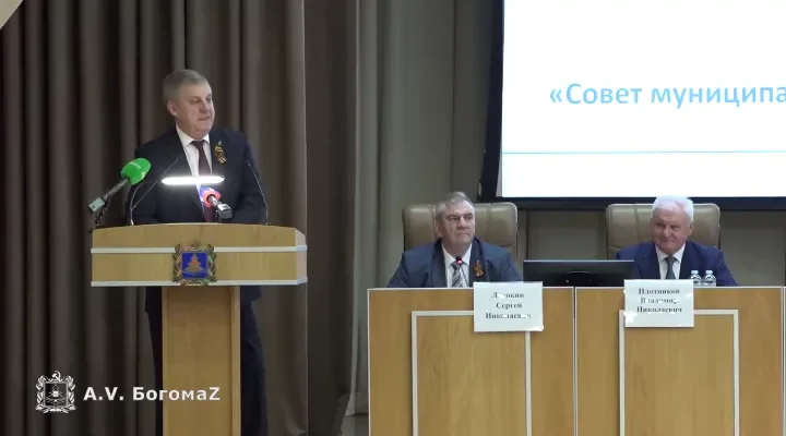 Прошёл XXI Съезд Совета муниципалитетов