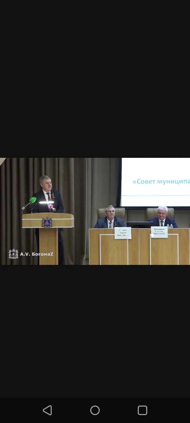 Прошёл XXI Съезд Совета муниципалитетов