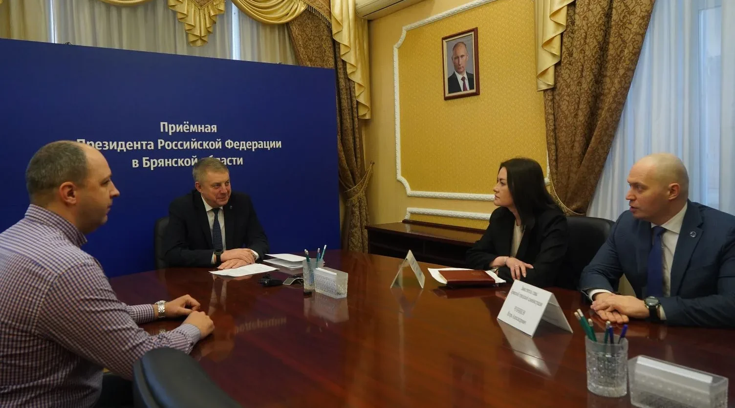 Александр Богомаз принимал жителей области