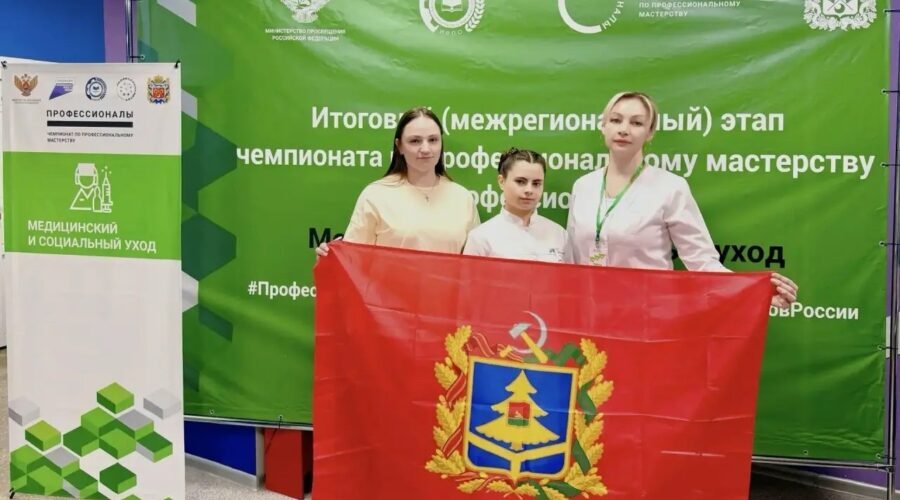 Брянская студентка стала серебряным призером чемпионата «Профессионалы»