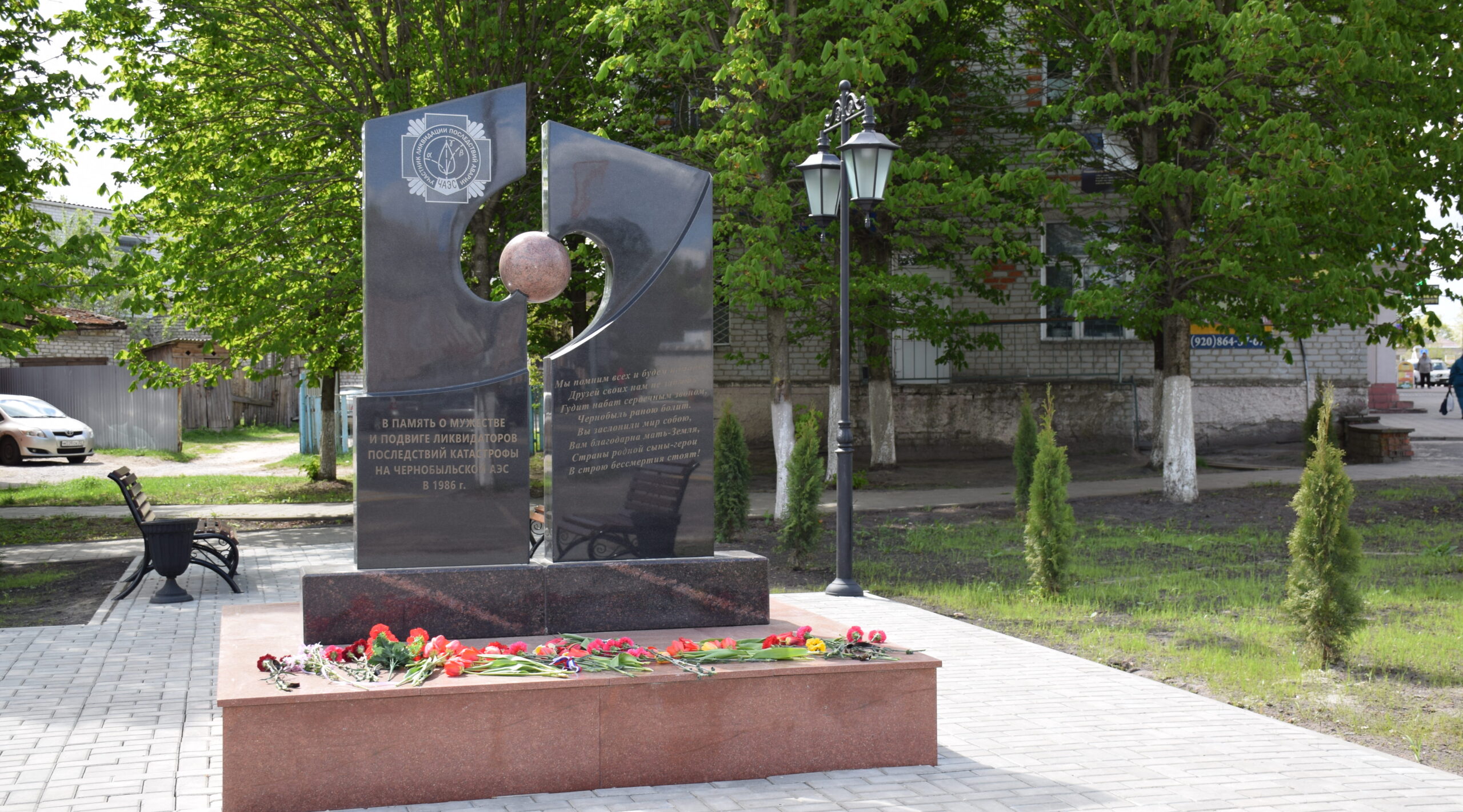 Печальный юбилей