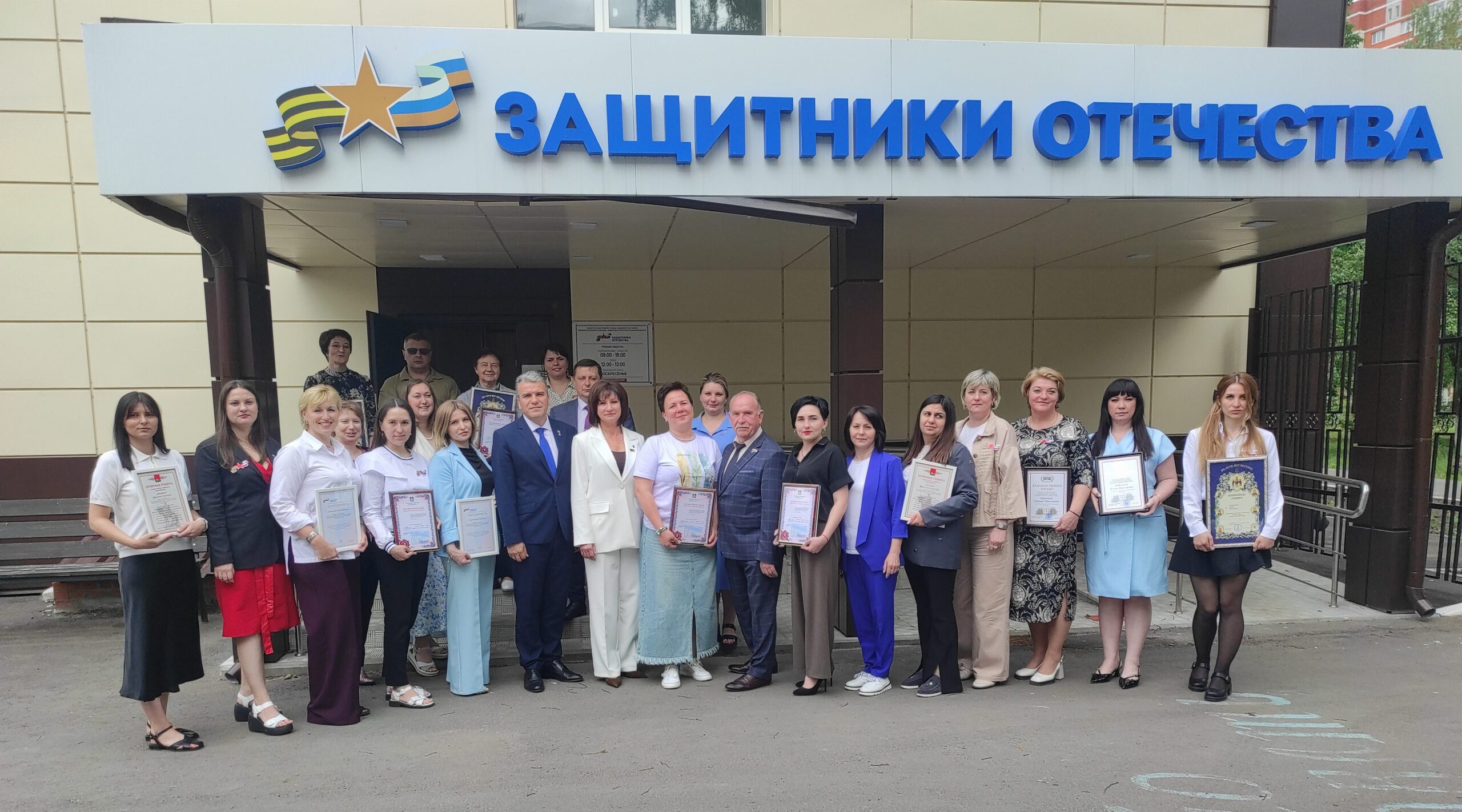 О развитии комплексной системы поддержки ветеранов СВО фондом «Защитники Отечества»