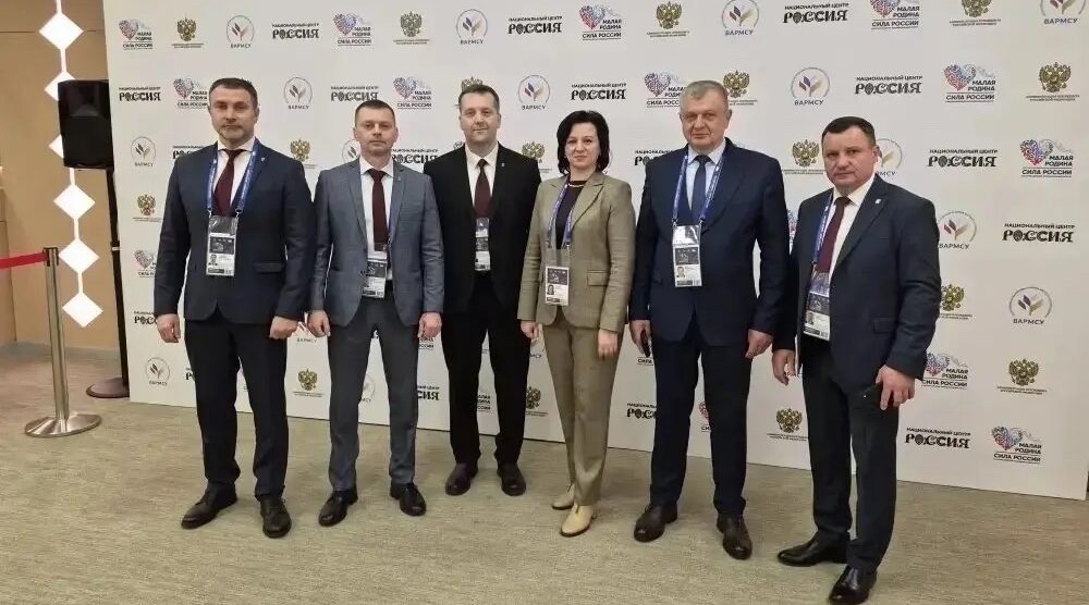 Брянская делегация участвует в III Всероссийском муниципальном форуме