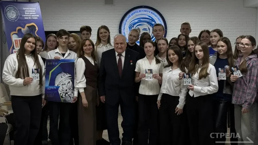 В Брянском Доме детского творчества юные жители Брянска и Гомеля встретились с космонавтом