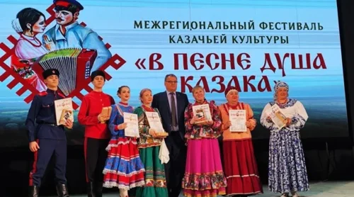 В Брянске прошёл межрегиональный фестиваль «В песне душа казака»