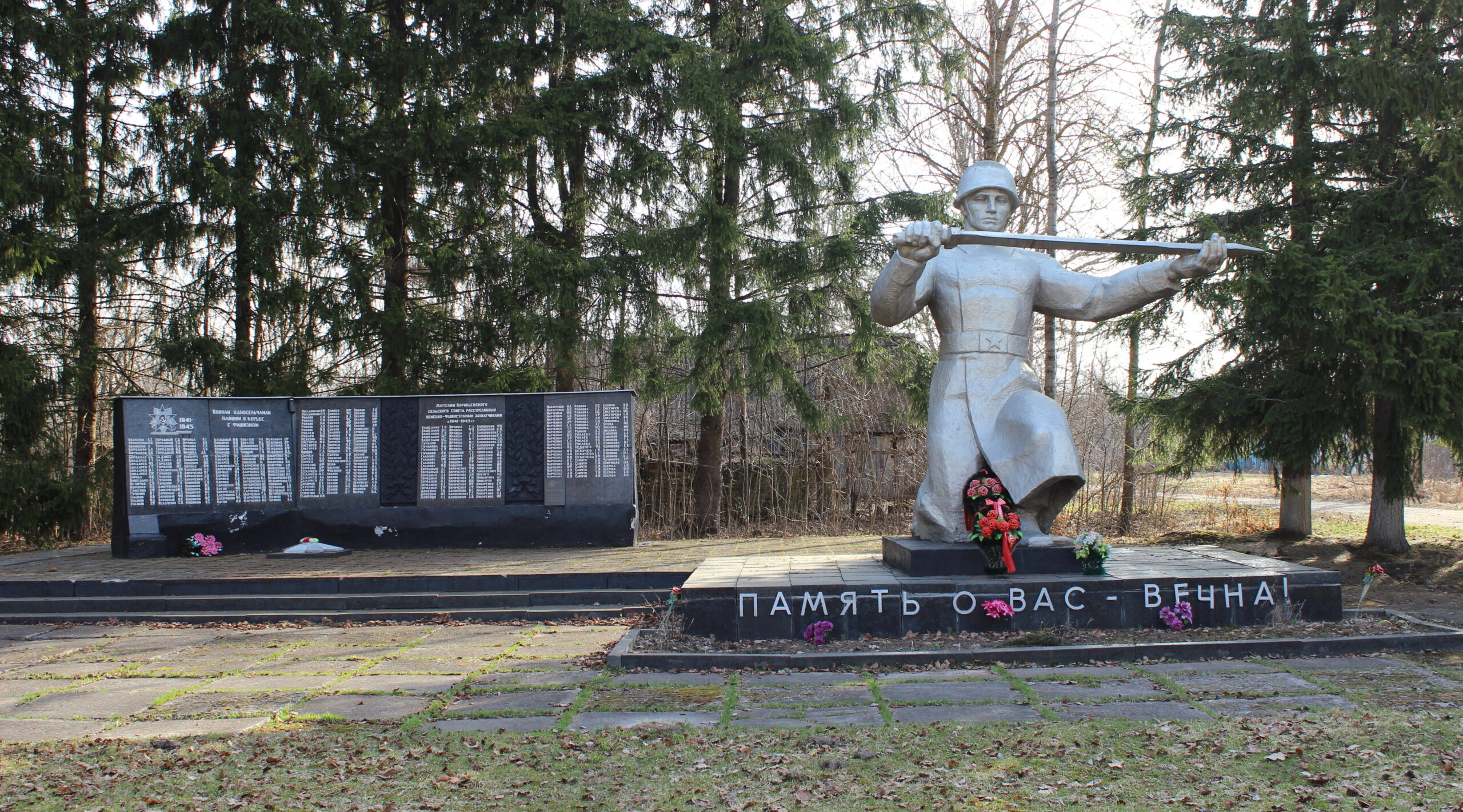 В Сачковском поселении особое внимание — памятным местам