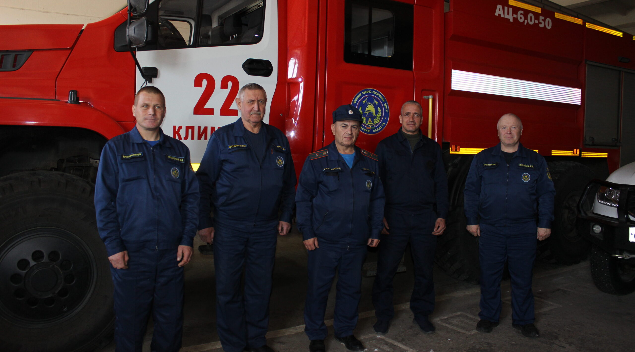 Климовчане приходят в пожарную охрану по зову сердца