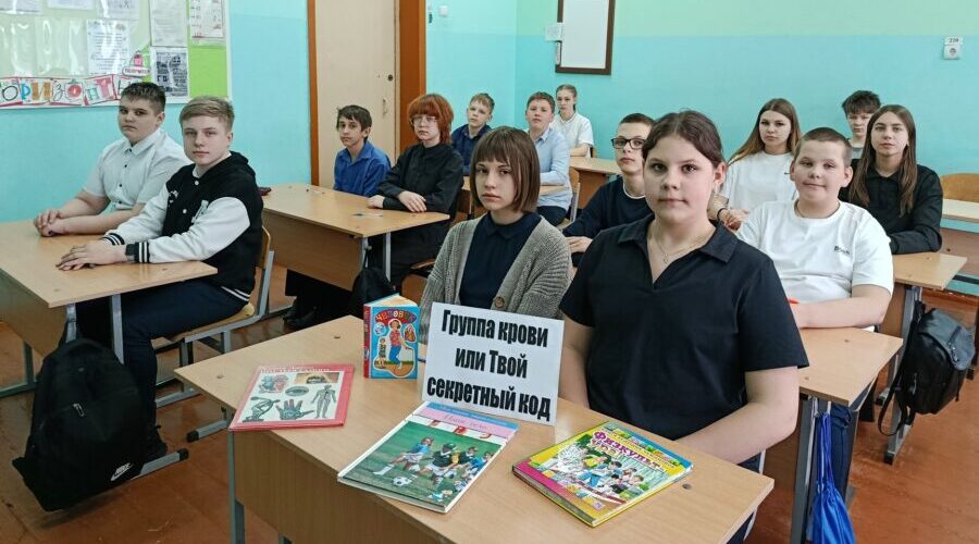 Климовским школьникам рассказали про биологический код человека