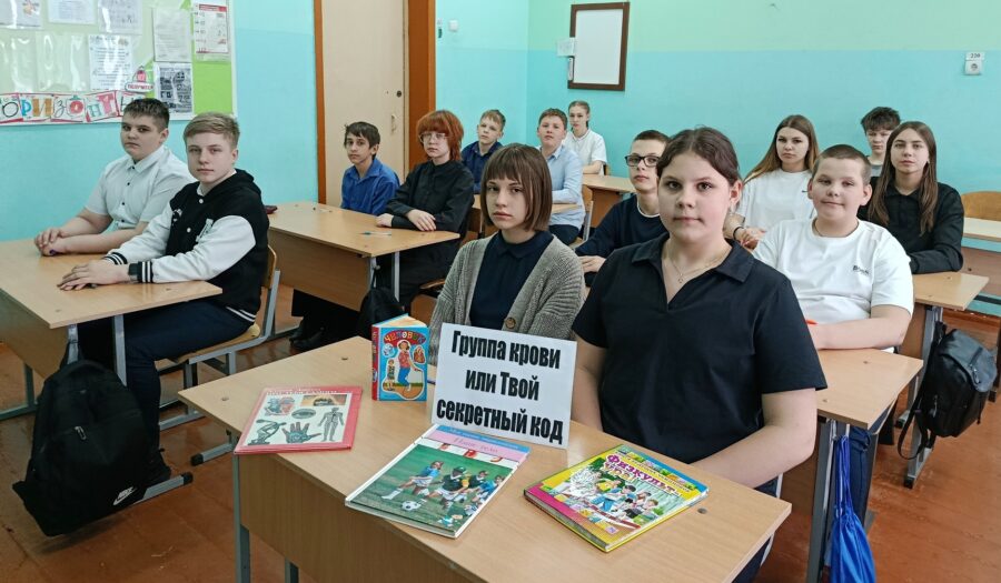 Климовским школьникам рассказали про биологический код человека