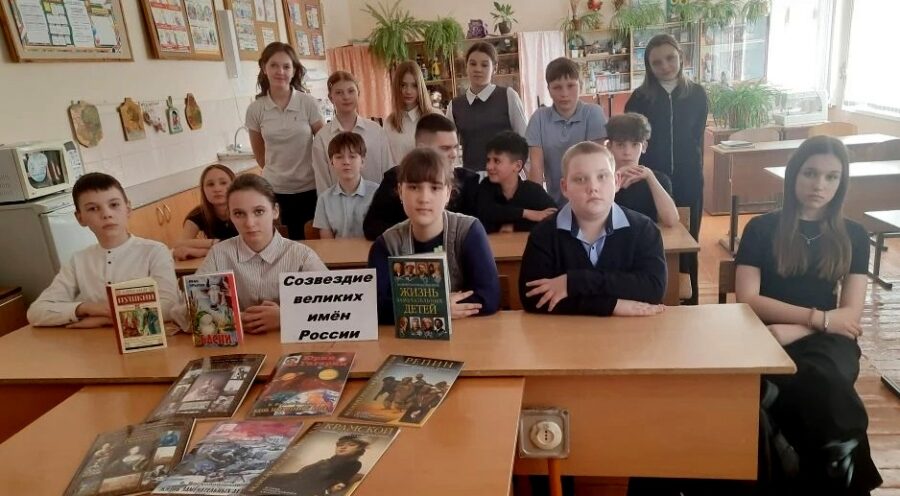 Климовским пятиклассникам показали «Созвездие великих имён»