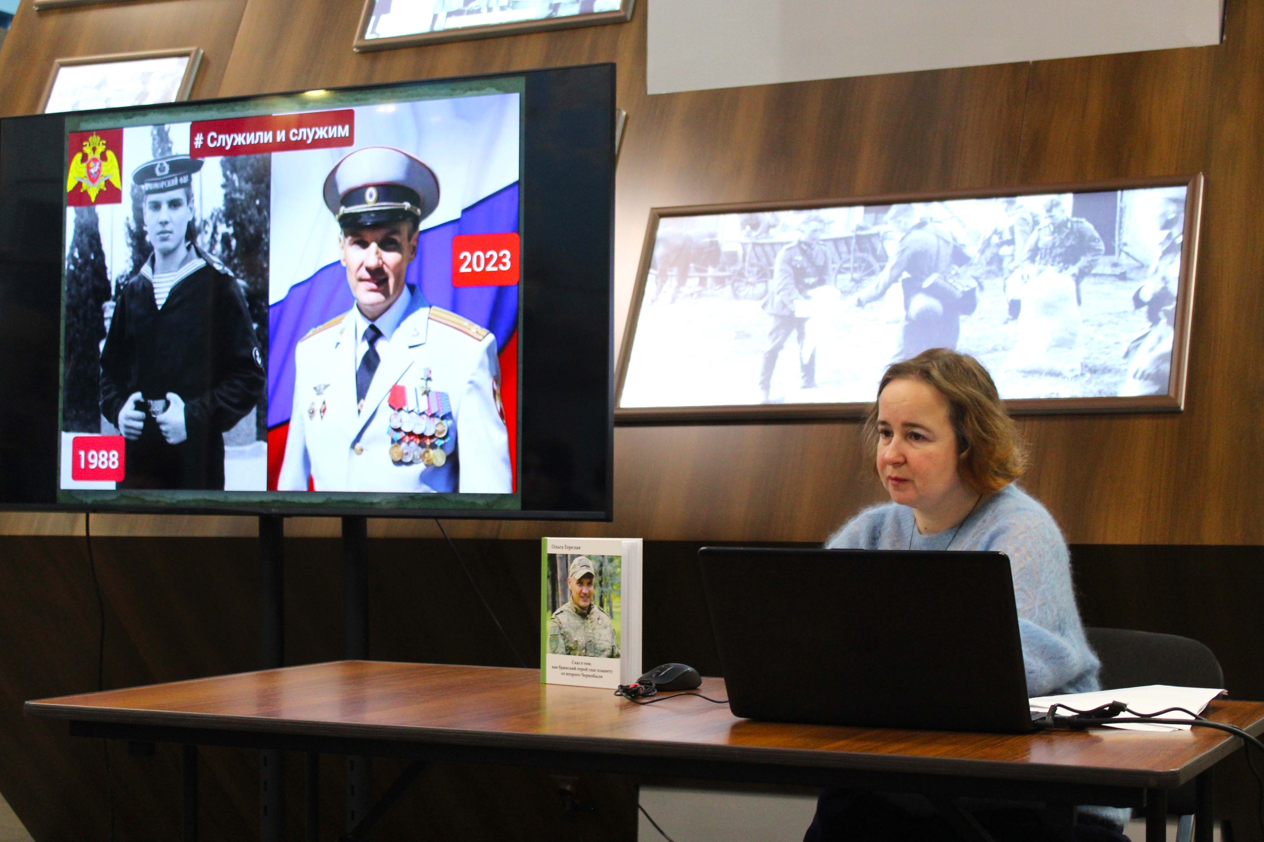 Встреча «Чернобыльская быль» состоялась на «Партизанской поляне»