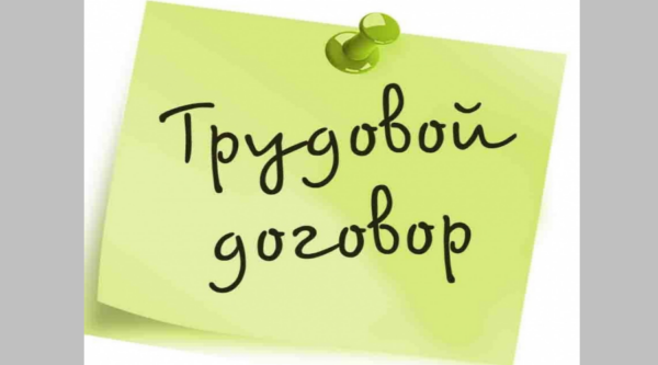Брянцам рассказали о способах избежания нелегальной занятости