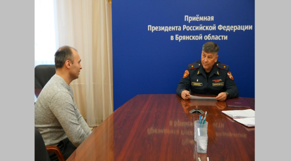 Нaчaльник  Управления Росгвардии по Брянской области провёл личный приём граждан