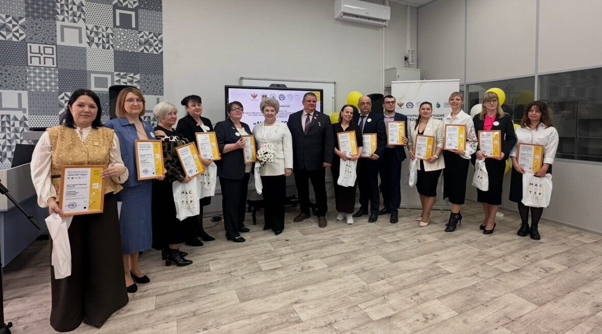 В Брянске наградили победителей «Мастер года».