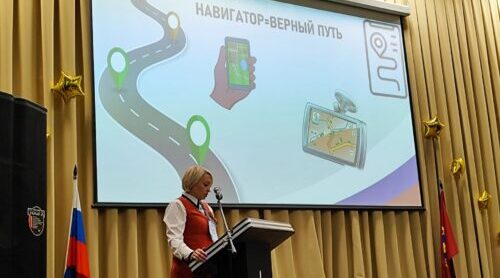 Стартовал конкурс «Лидер в образовании — 2026»