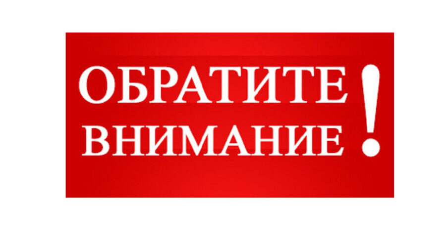 Пять новых услуг налогового органа можно получить в МФЦ