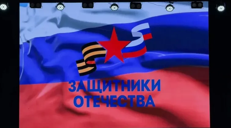 В Брянске отмечают годовщину открытия филиала фонда «Защитники Отечества»