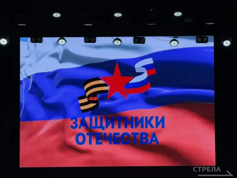 В Брянске отмечают годовщину открытия филиала фонда «Защитники Отечества»