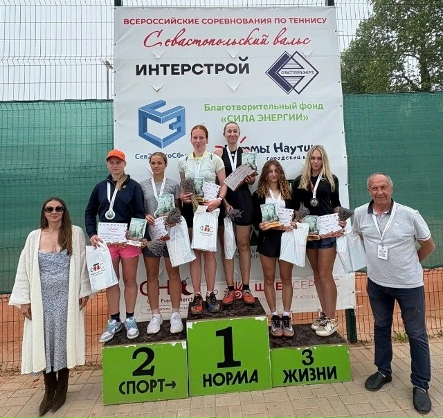 Брянские теннисисты завоевали медали «Севастопольского вальса»