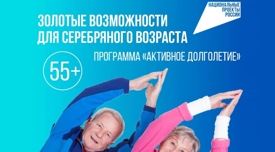 Брянских долгожителей станет больше