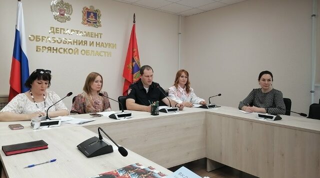 Профилактика экстремизма: педагоги и правоохранители объединяют усилия