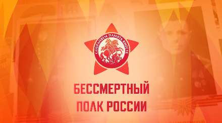 Скоро мы будем праздновать 81-ю годовщину Победы в Великой Отечественной войне