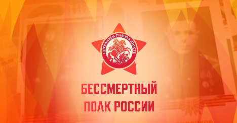 Скоро мы будем праздновать 81-ю годовщину Победы в Великой Отечественной войне