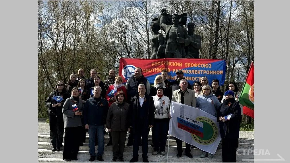 В Брянске состоялась Первомайская акция «Солидарность трудящихся России — единство страны!»