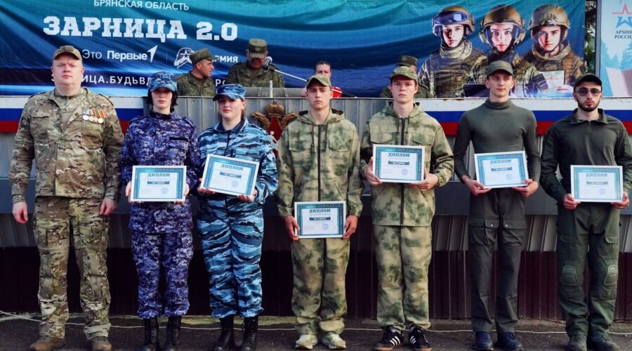 Прошла военно-патриотическая игра «Зарница 2.0» для студентов