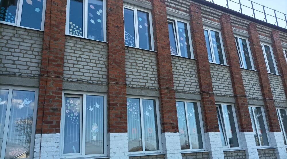 Образовательные учреждения Климовского района готовы ко Дню Победы