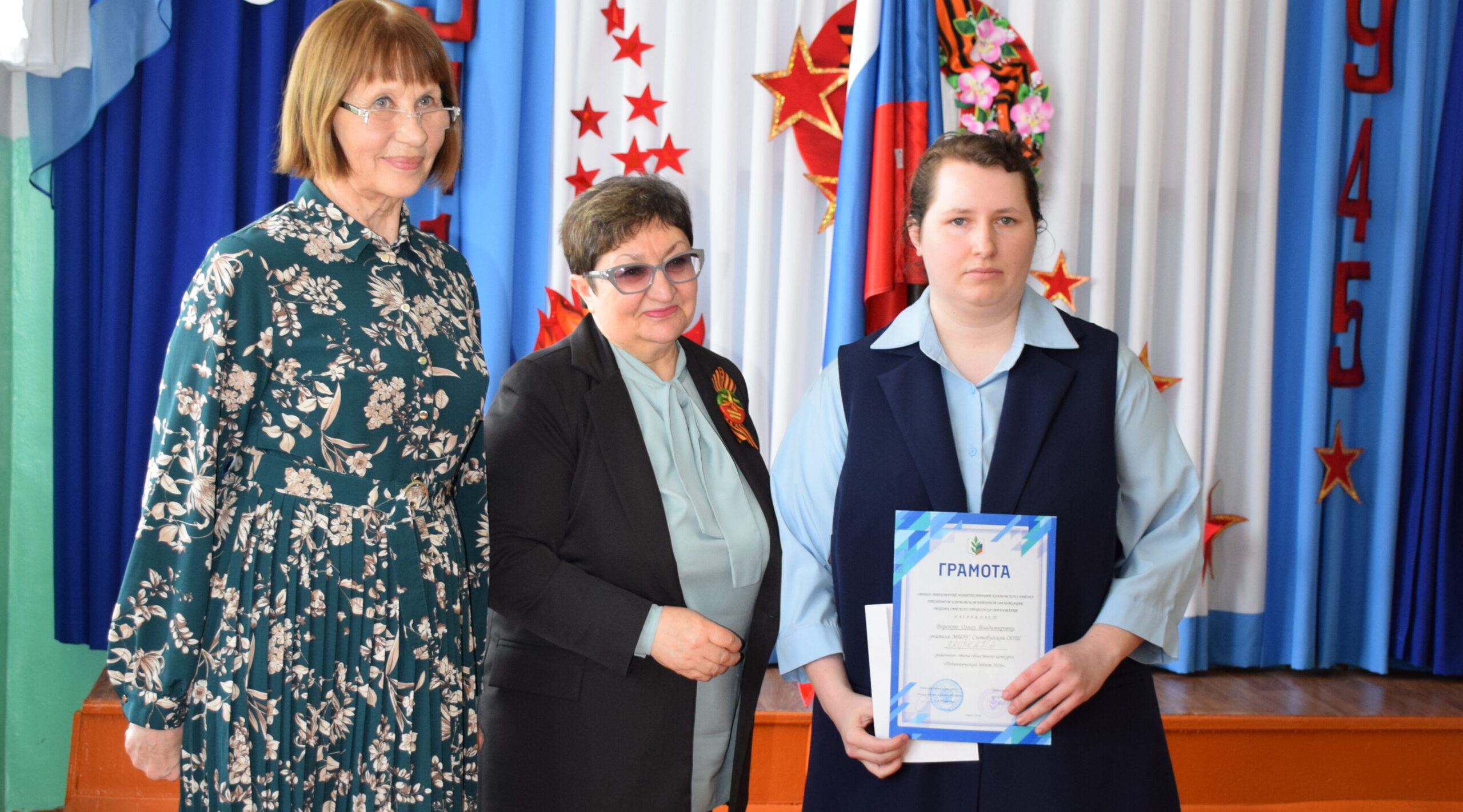 В Климовском районе названы лауреаты конкурса «Педагогический дебют»