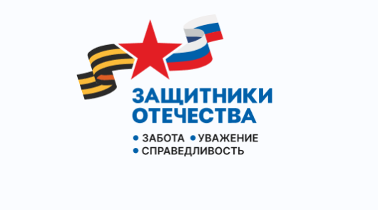 «Наследники Победителей»: четыре семьи, две войны, одна верность Родине