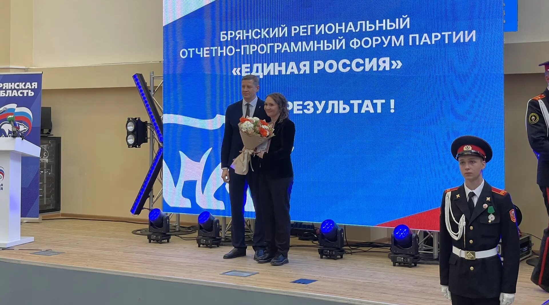 Члены Партии получили награды из рук Егора Ковальчука