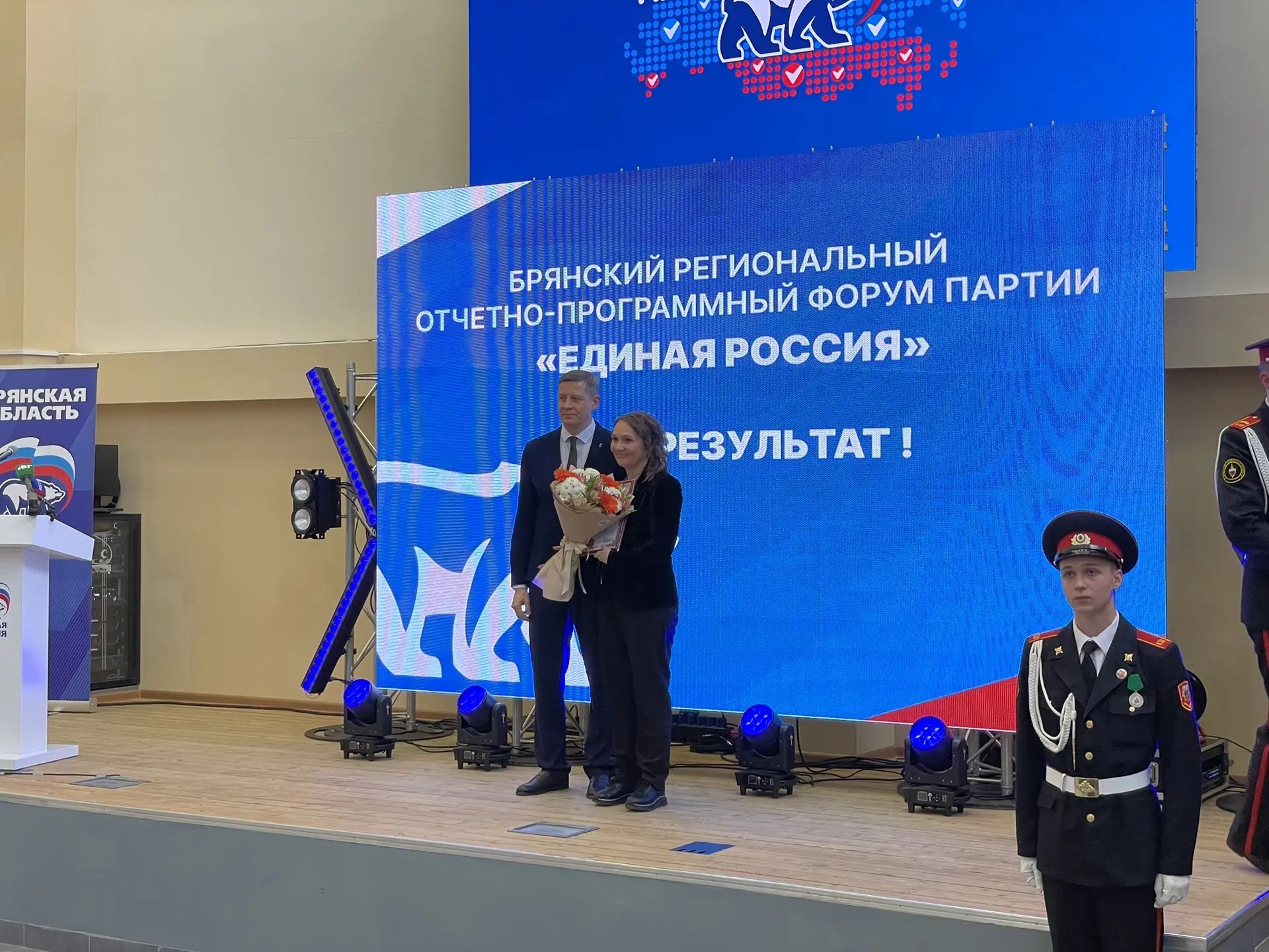 Члены Партии получили награды из рук Егора Ковальчука