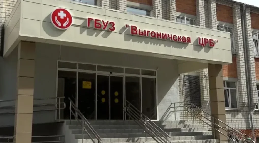 Выгоничская ЦРБ получила новое оборудование для реабилитации пациентов
