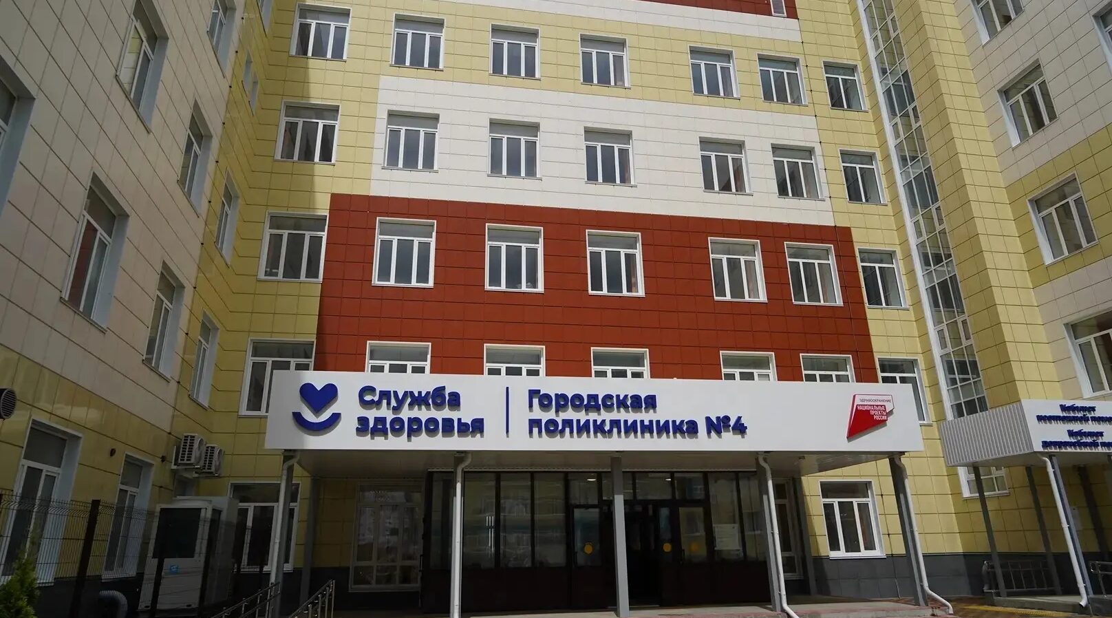 Егор Ковальчук проинспектировал работы в поликлинике №4